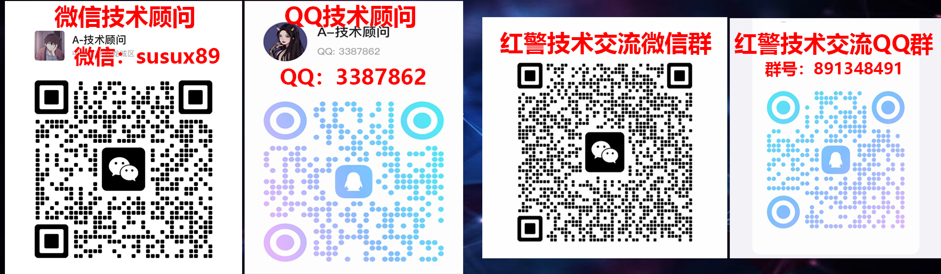联系方式